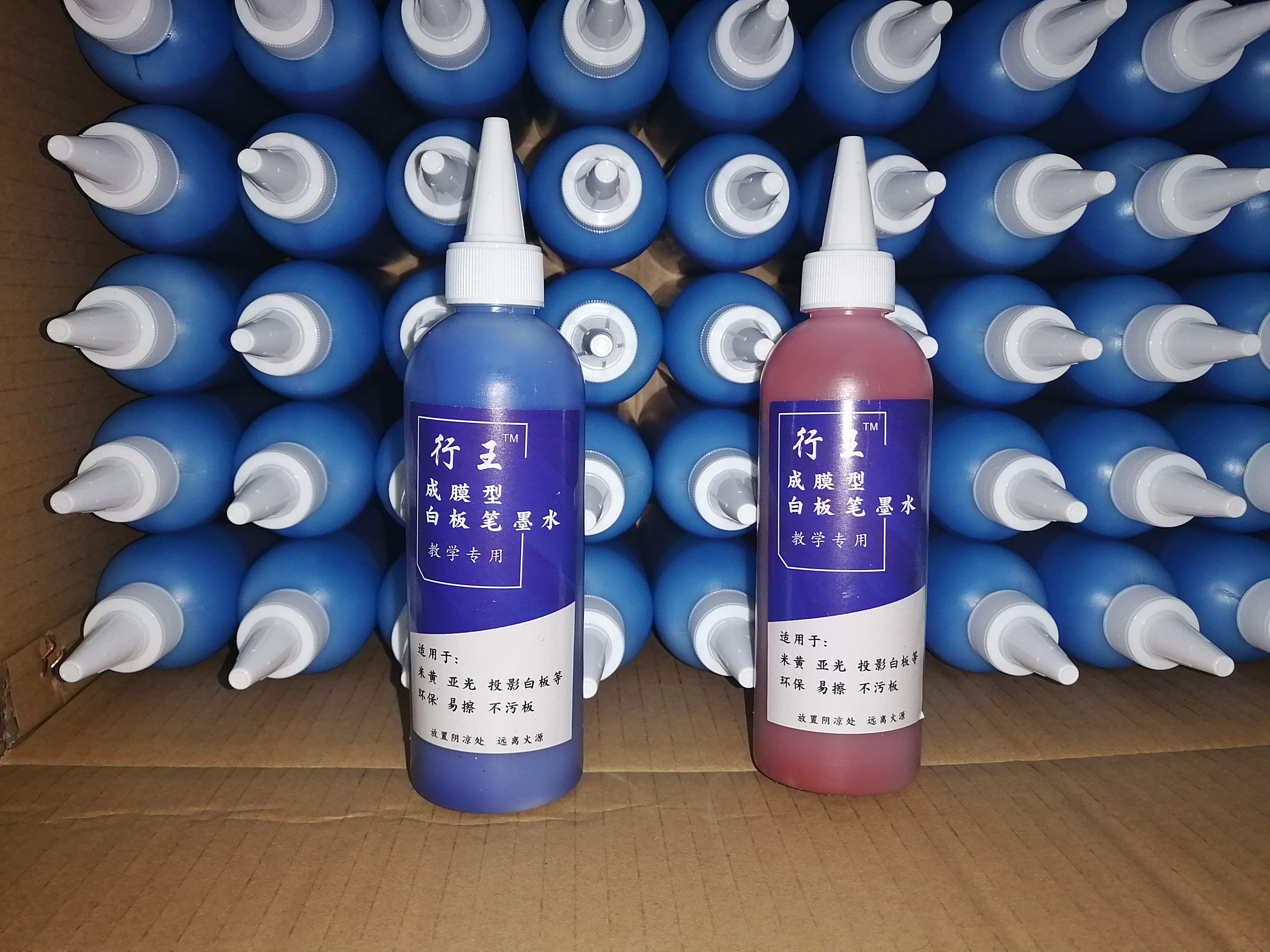 白板筆墨水圖片/白板筆墨水樣板圖 (2)