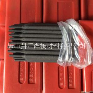 耐磨焊條圖片/耐磨焊條樣板圖 (4)
