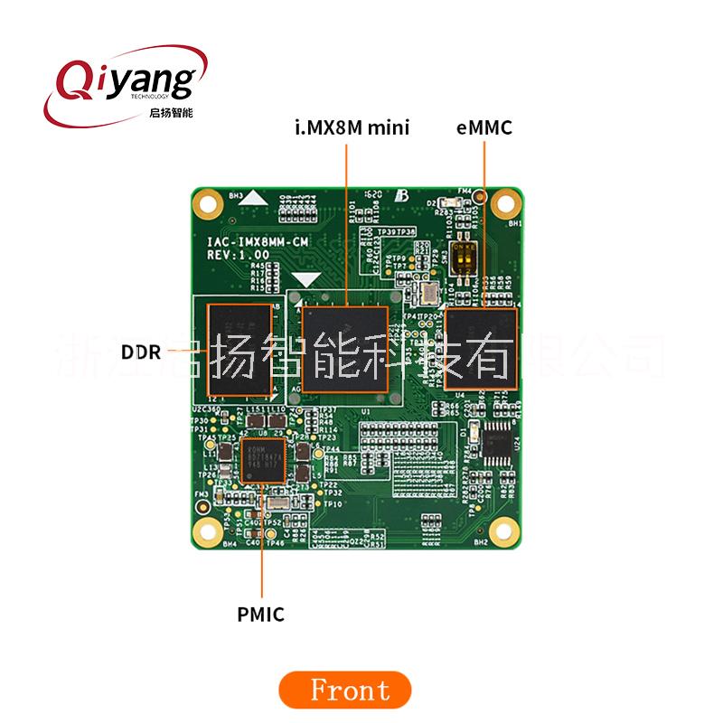 厂家批发 i.mx8M mini 核心板64位多核高性能双网口安卓Linux系统  工控医疗智能终端消费电子应用