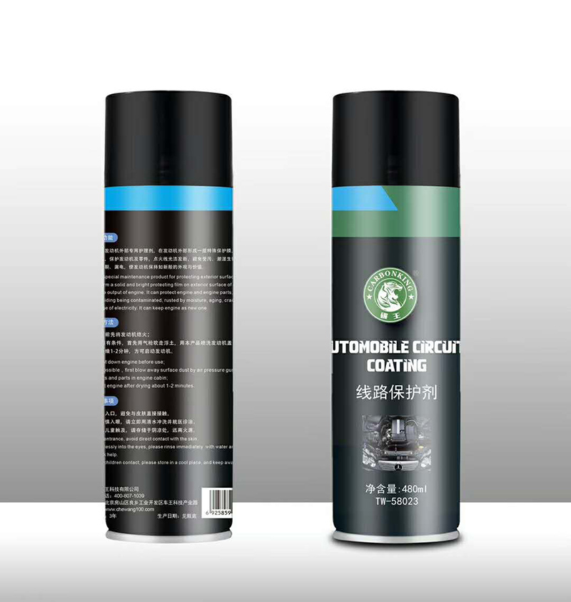 線路保護劑圖片