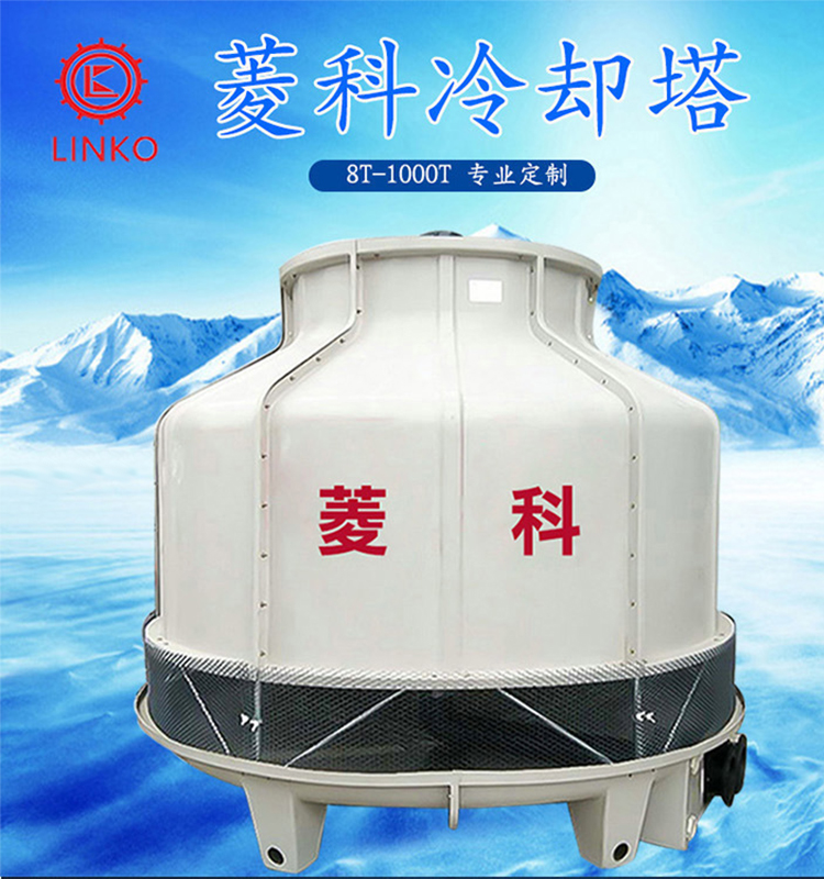 冷水機(jī)冷卻塔圖片/冷水機(jī)冷卻塔樣板圖 (2)