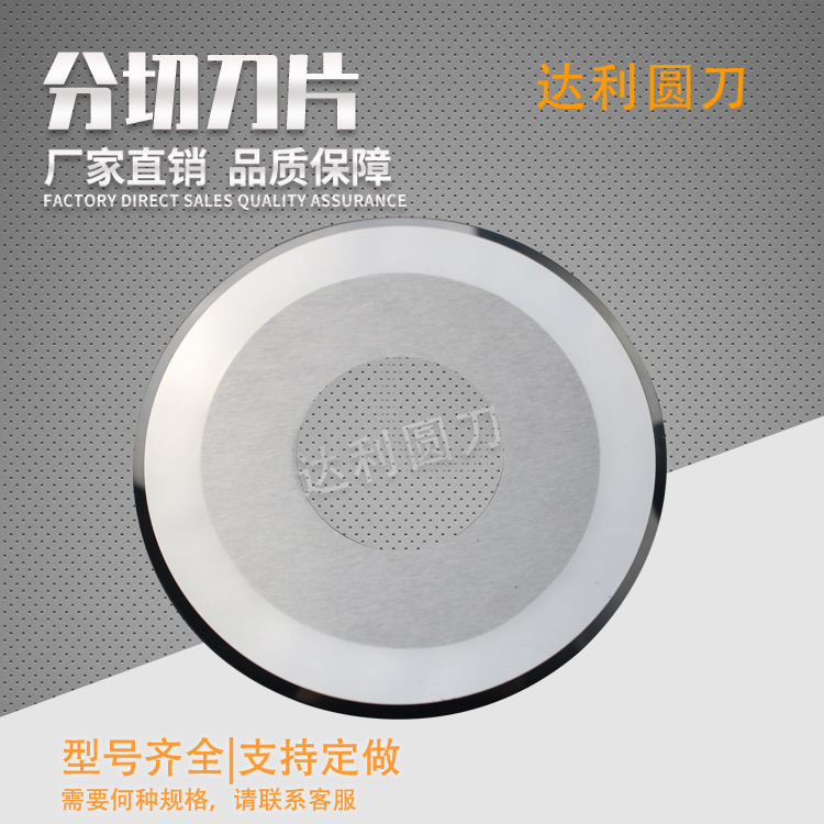單刀多刀數(shù)控紙管精切機鎢鋼圓* 氣動切臺切管切割*