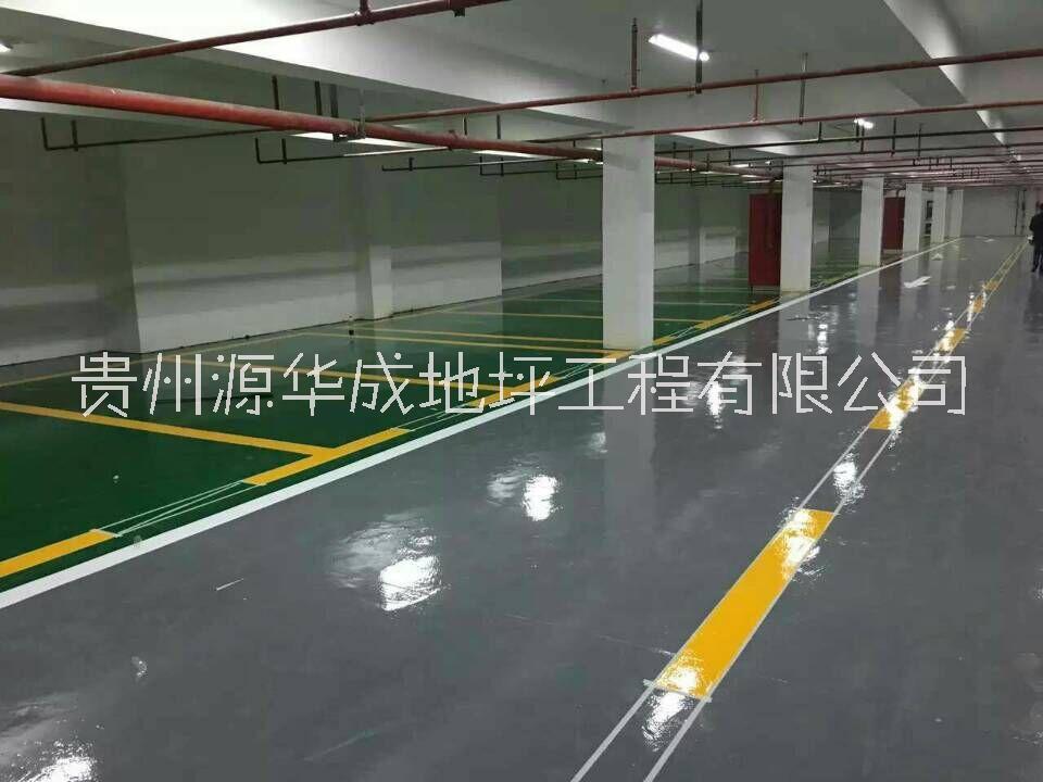 環(huán)氧地坪圖片