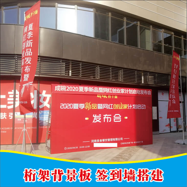 鄭州會(huì)場(chǎng)布置/桁架租賃/舞臺(tái)搭建圖片/鄭州會(huì)場(chǎng)布置/桁架租賃/舞臺(tái)搭建樣板圖 (1)