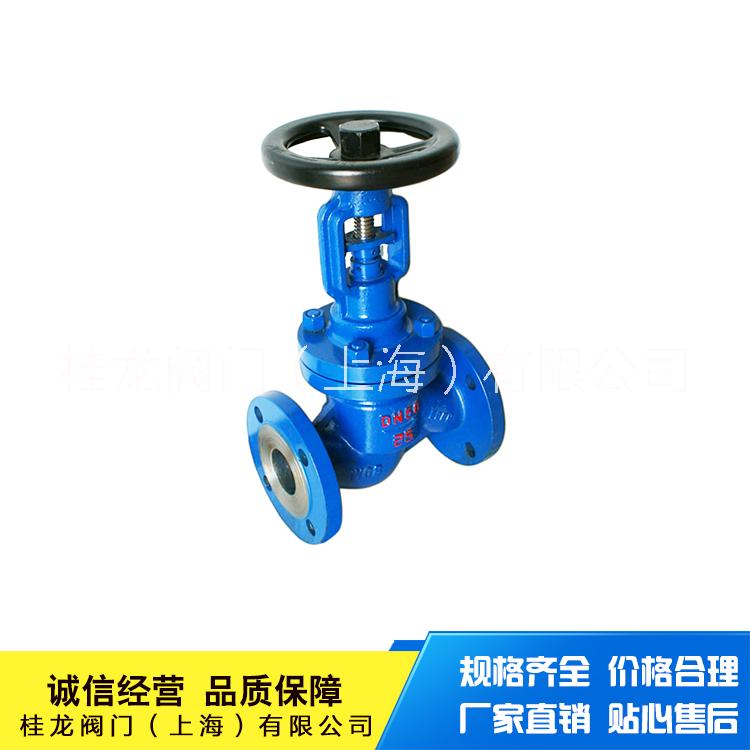 波紋管截止閥 WJ41H 上海波紋管截止閥 法蘭波紋管截止閥 桂龍波紋管截止閥