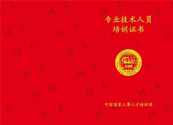 陜西全過(guò)程工程咨詢(xún)師培訓(xùn)、機(jī)構(gòu)、價(jià)格-陜西業(yè)問(wèn)教育科技有限公司 陜西全過(guò)程工程咨詢(xún)師培訓(xùn)