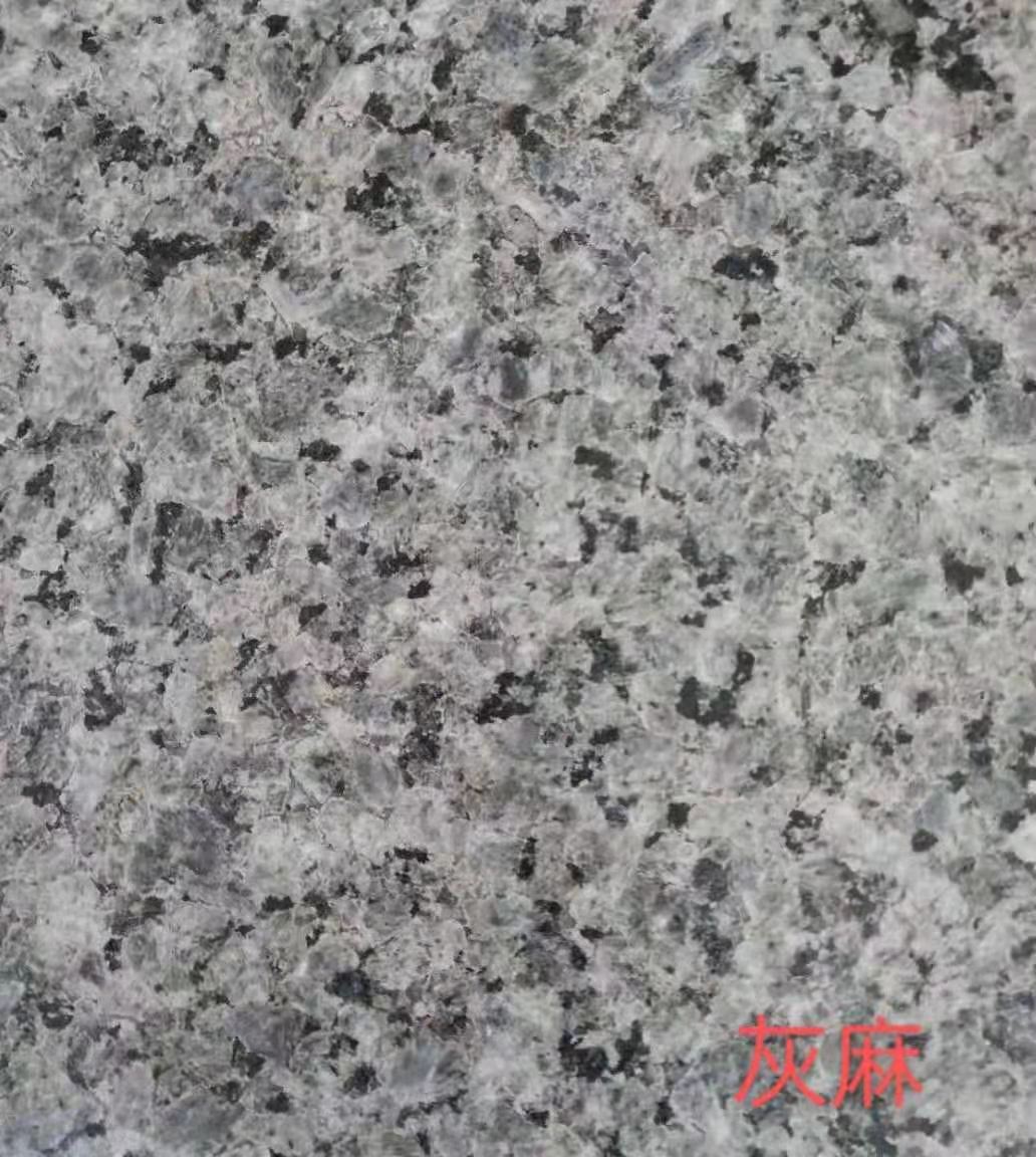 灰麻石材圖片/灰麻石材樣板圖 (3)