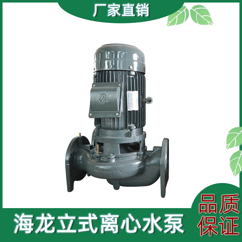 菱科LK32-12立式管道離心泵自動(dòng)增壓高揚(yáng)程水循環(huán)冷卻塔不銹鋼水泵