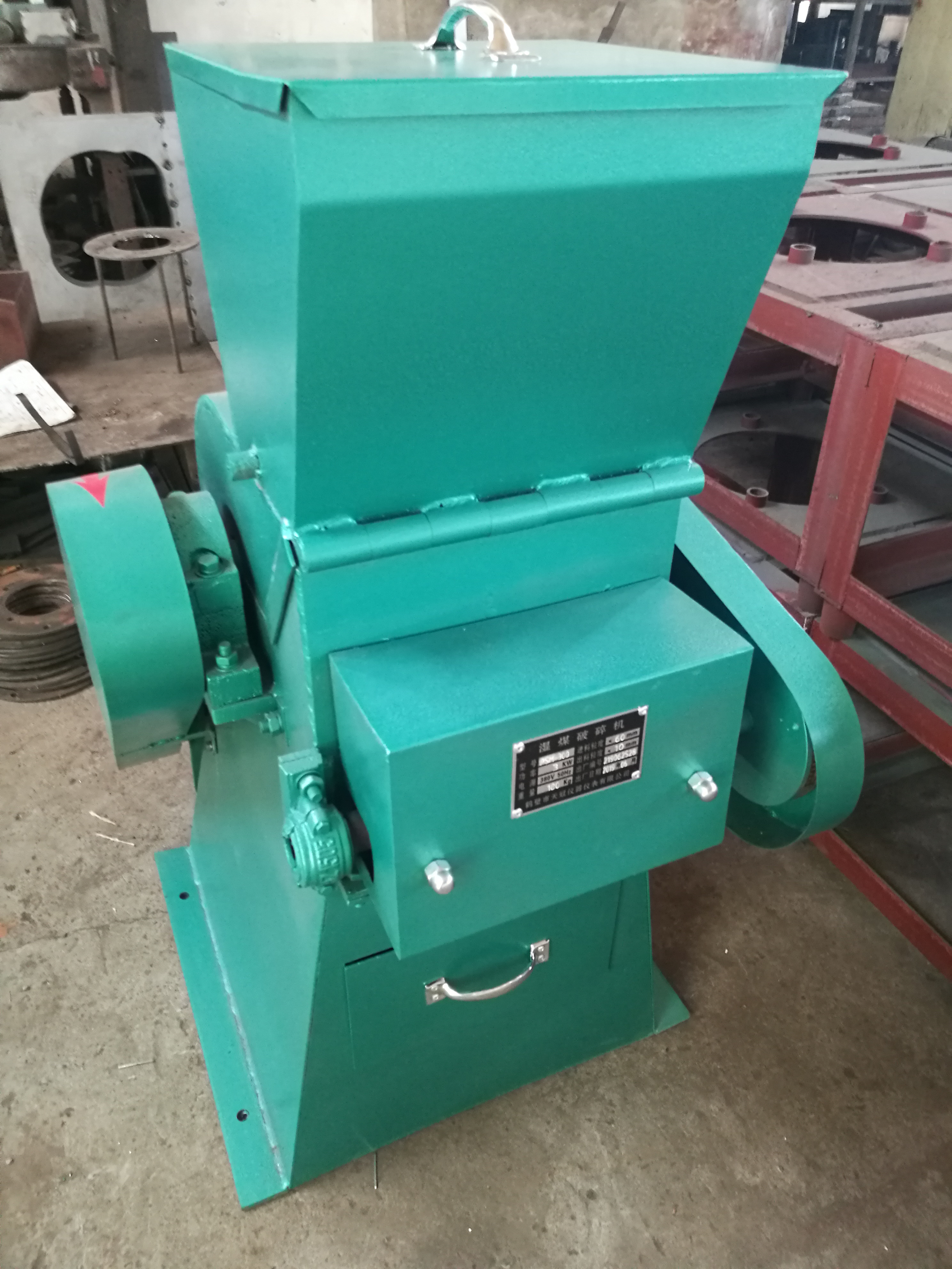 濕煤破碎機圖片/濕煤破碎機樣板圖 (3)