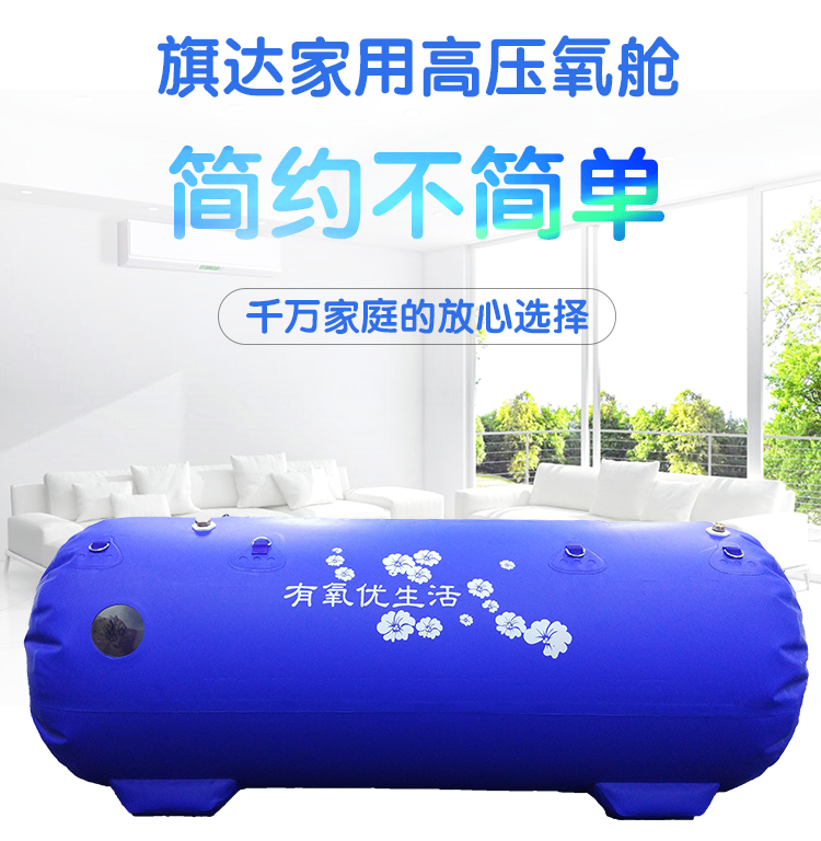 高壓氧艙圖片