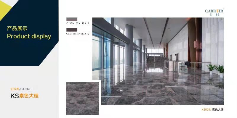 集成墻板圖片/集成墻板樣板圖 (1)