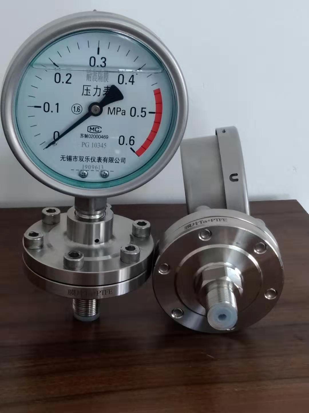 隔膜壓力表圖片/隔膜壓力表樣板圖 (2)