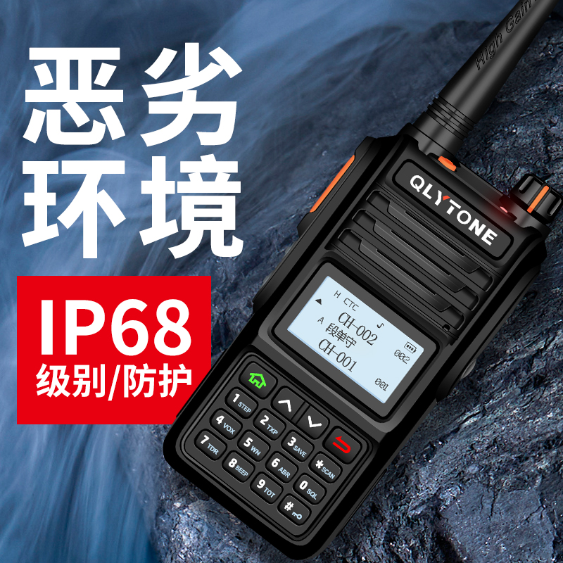 UV雙段海事船用手持機(jī)圖片/UV雙段海事船用手持機(jī)樣板圖 (3)