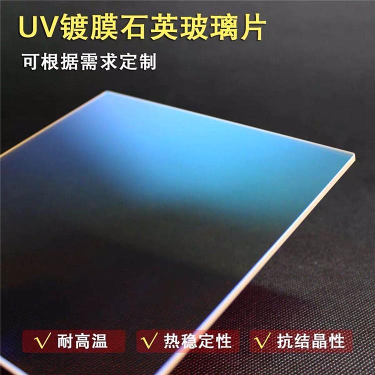 石英光學(xué)玻璃片 光學(xué)鍍膜石英玻璃片圖片