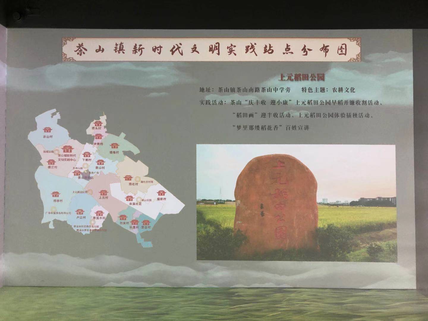 沉浸式互動(dòng)圖片