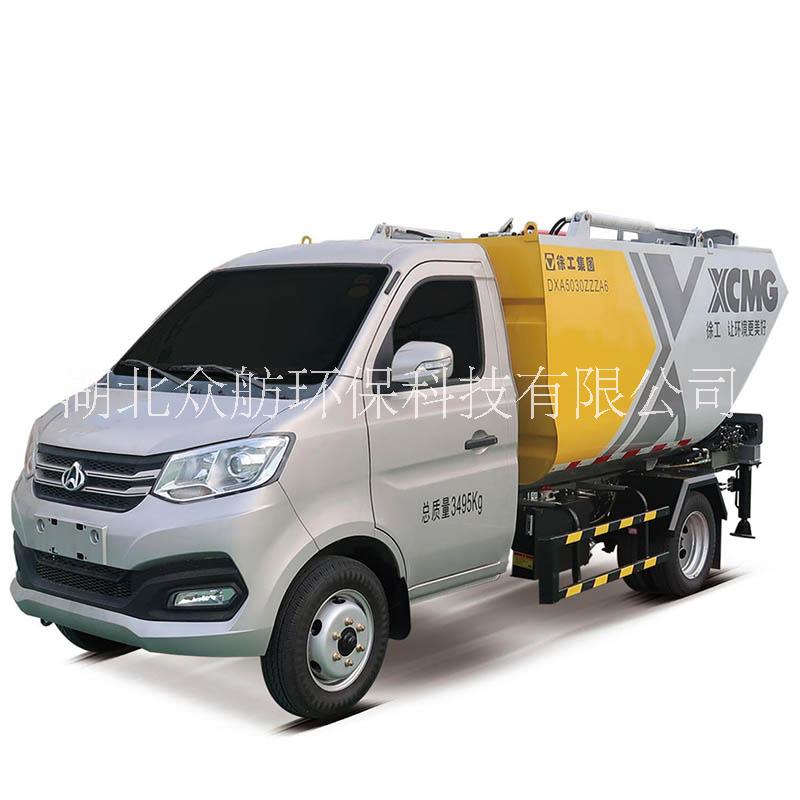 湖北徐工自裝卸式垃圾車干濕兩用