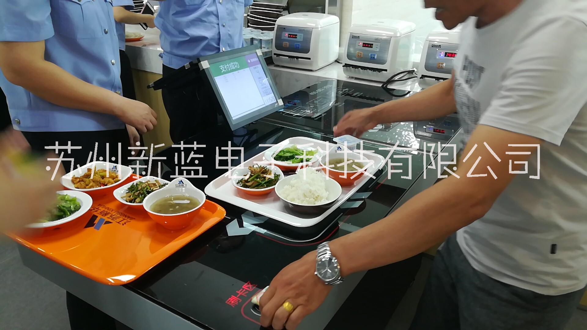 蘇州新藍智慧餐盤圖片