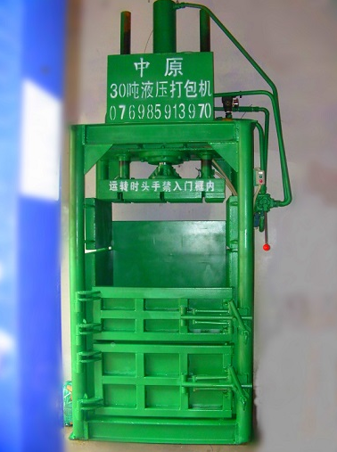 雙缸液壓打包機(jī)廠家直售圖片/雙缸液壓打包機(jī)廠家直售樣板圖 (1)