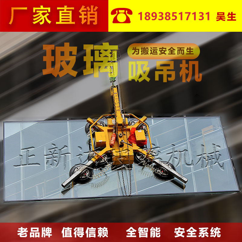 鐵板吸吊機(jī)圖片/鐵板吸吊機(jī)樣板圖 (1)