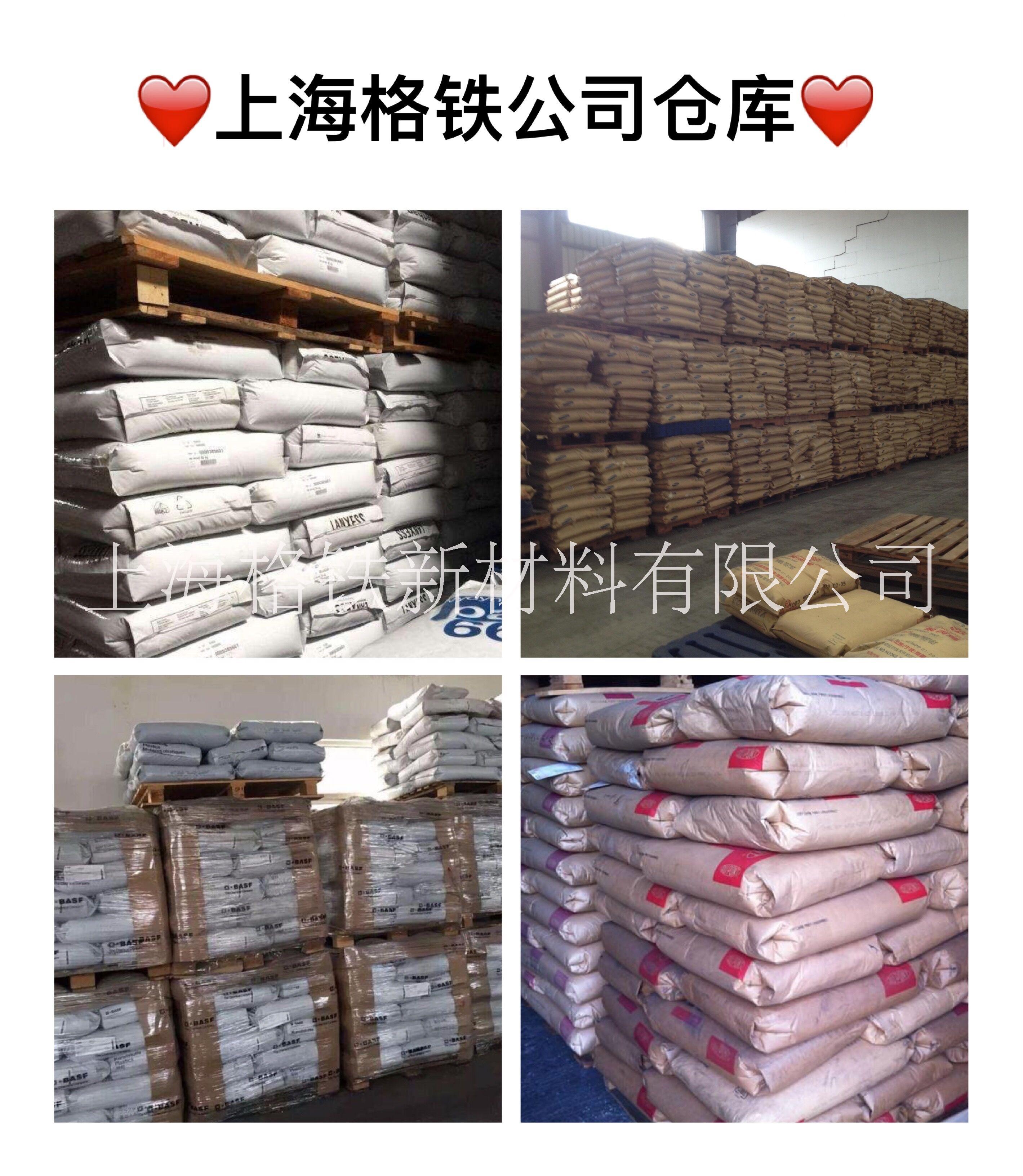 日本帝人PC系列-中國(guó)代理商