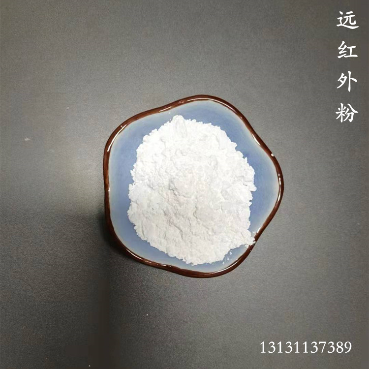 遠紅外粉圖片/遠紅外粉樣板圖 (1)