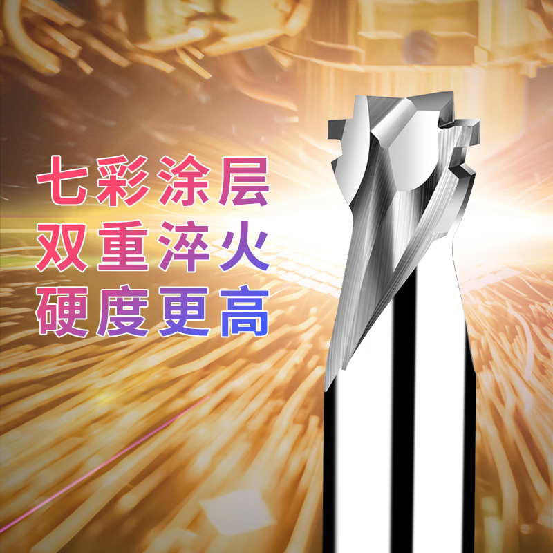 霓虹燈刀廠家 霓虹燈雕刻刀現(xiàn)貨供應(yīng) 雕刻機(jī)T槽刀價(jià)格