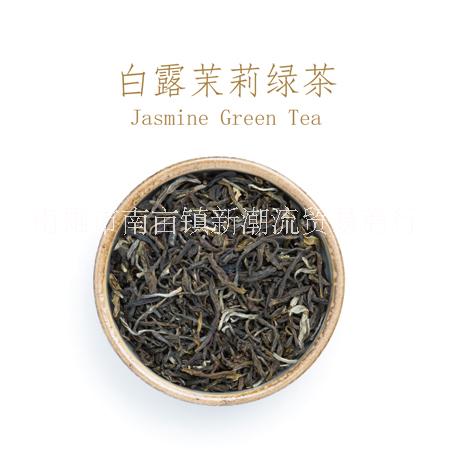 意利白露茉莉花绿茶图片