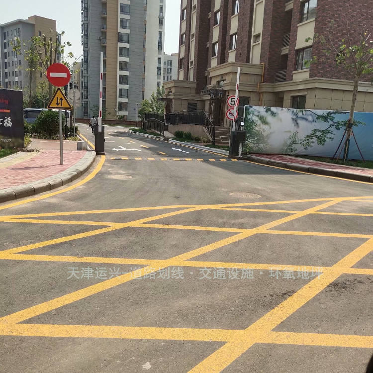 天津热熔标线涂料快速施工 河西区震荡道路划线 车库道路划线公司施工图片