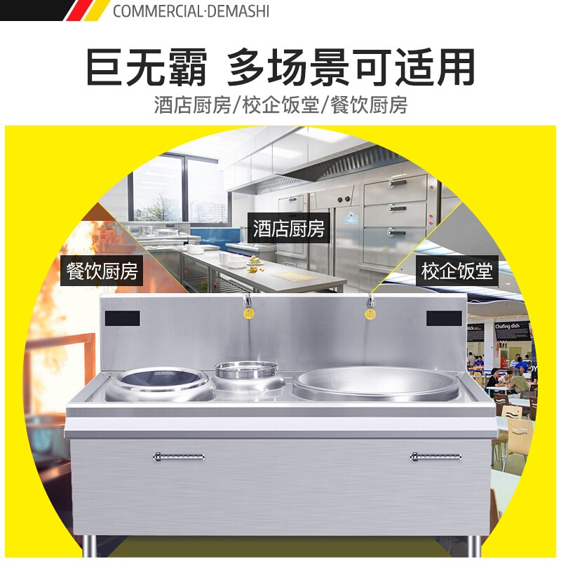 德瑪仕HW-DXC系列圖片/德瑪仕HW-DXC系列樣板圖 (4)