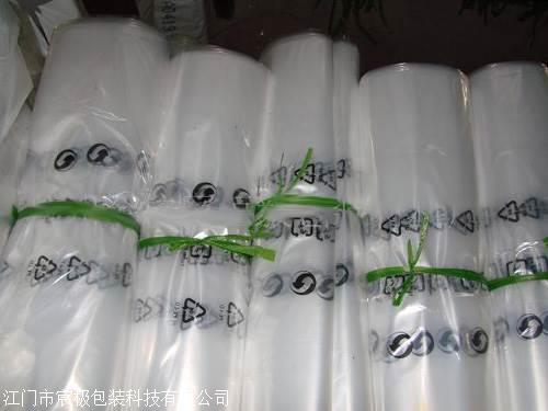 塑料膠袋批發(fā)廠家圖片/塑料膠袋批發(fā)廠家樣板圖 (2)