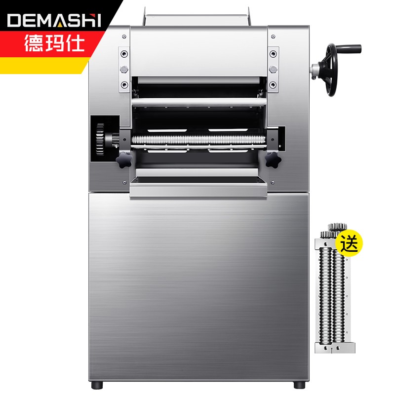 德瑪仕壓面機(jī)TS-230A