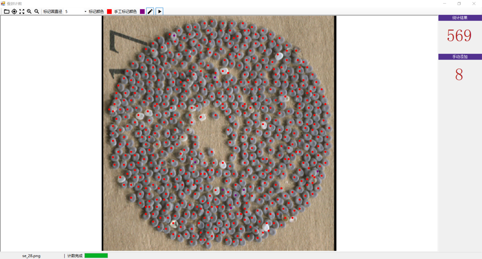 萬深SC-C型紙面蠶種自動計數儀圖片