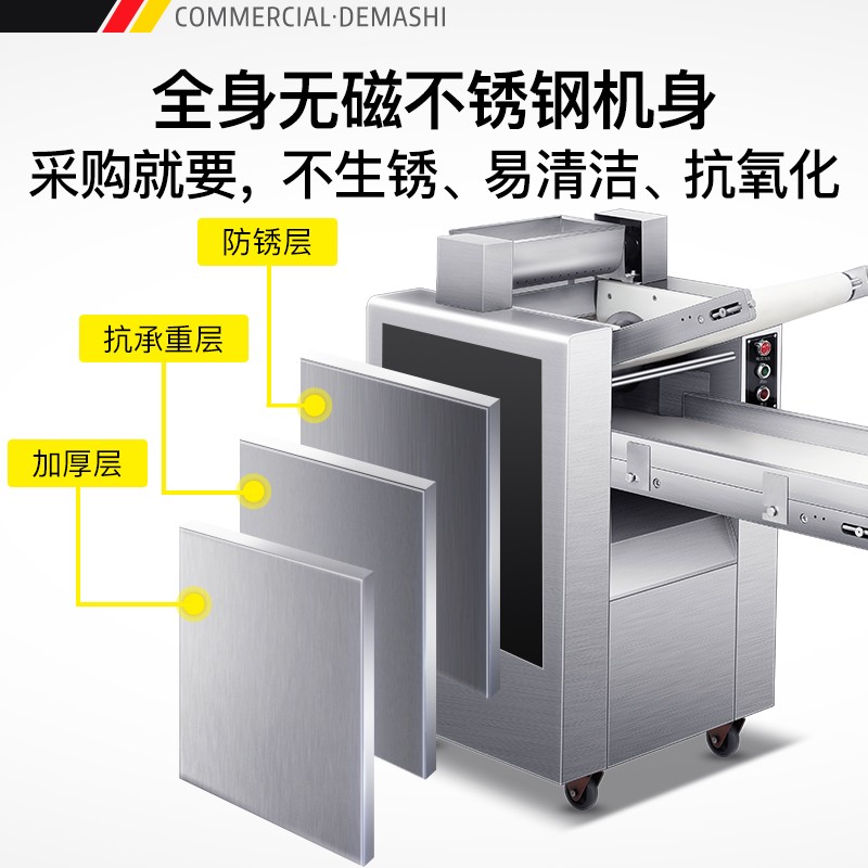 德瑪仕壓面機(jī)YMZD350圖片/德瑪仕壓面機(jī)YMZD350樣板圖 (4)