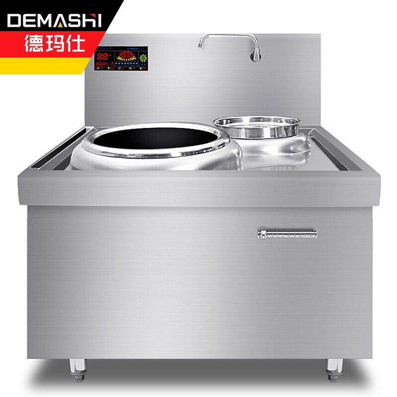 德瑪仕HW-XC-01 304