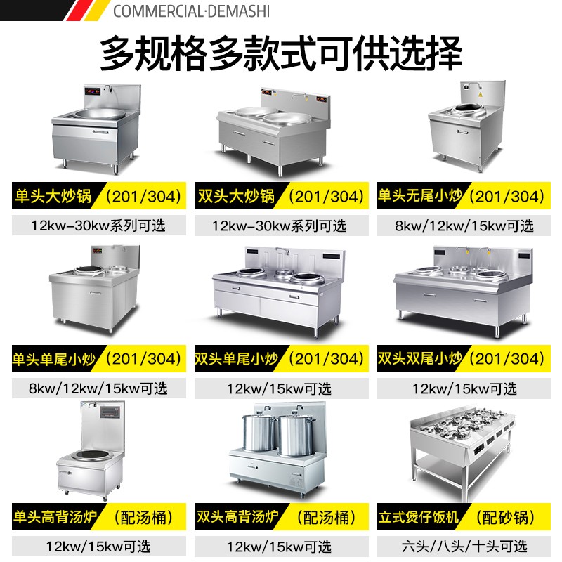 德瑪仕HW-DC30C-10圖片/德瑪仕HW-DC30C-10樣板圖 (2)