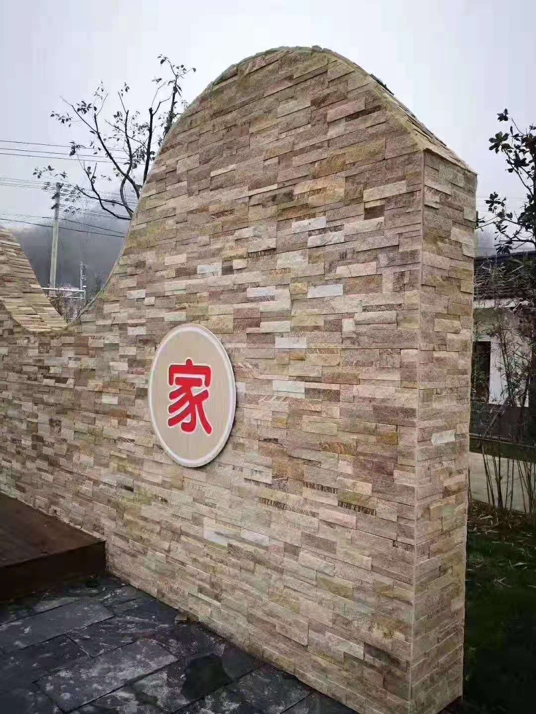 黄砂岩板岩 黄砂岩多少钱图片