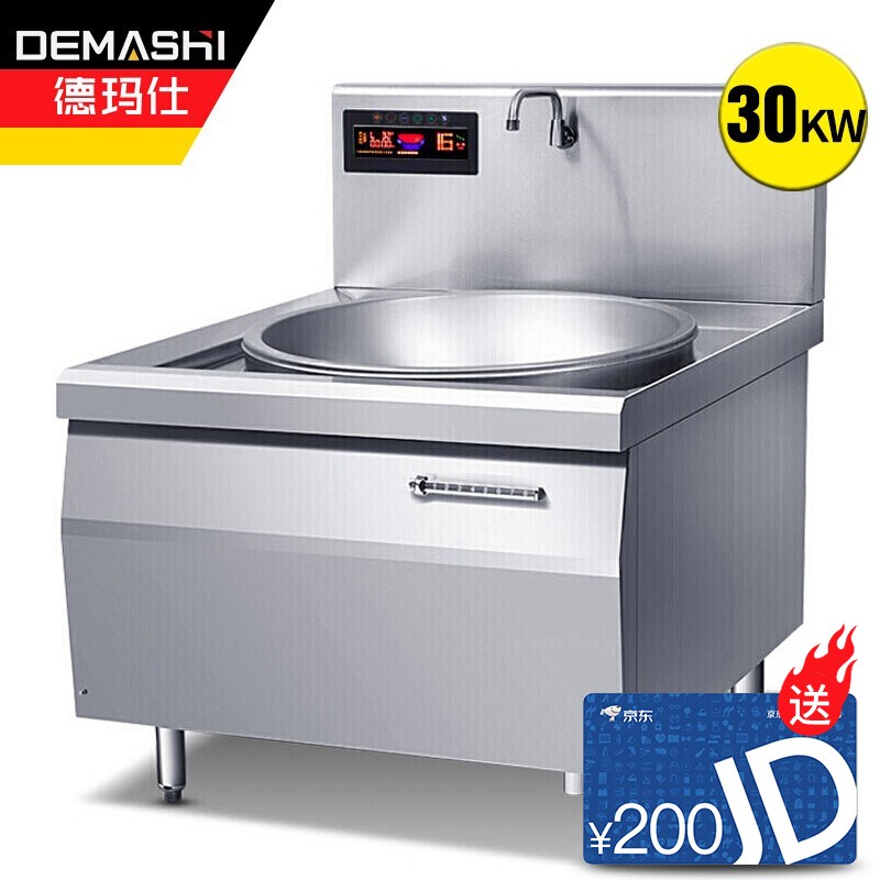 德瑪仕HW-DC30C-10圖片/德瑪仕HW-DC30C-10樣板圖 (1)