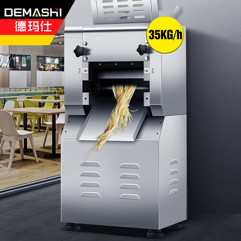 德瑪仕壓面機(jī)YF-AG35圖片