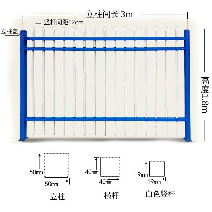 锌钢护栏定制 锌钢护栏批发