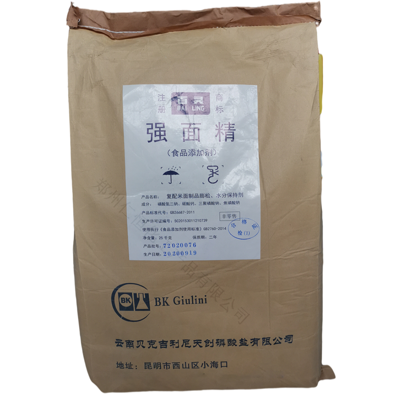 百灵复配米面制品蓬松 强面精25kg/袋 保水剂增筋剂保湿剂稳定剂图片