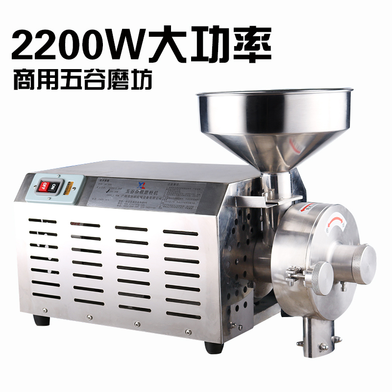 磨粉機(jī)圖片/磨粉機(jī)樣板圖 (2)