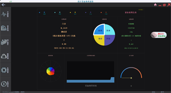 郑州市索源科技检查设备防漏费系统厂家索源科技检查设备防漏费系统