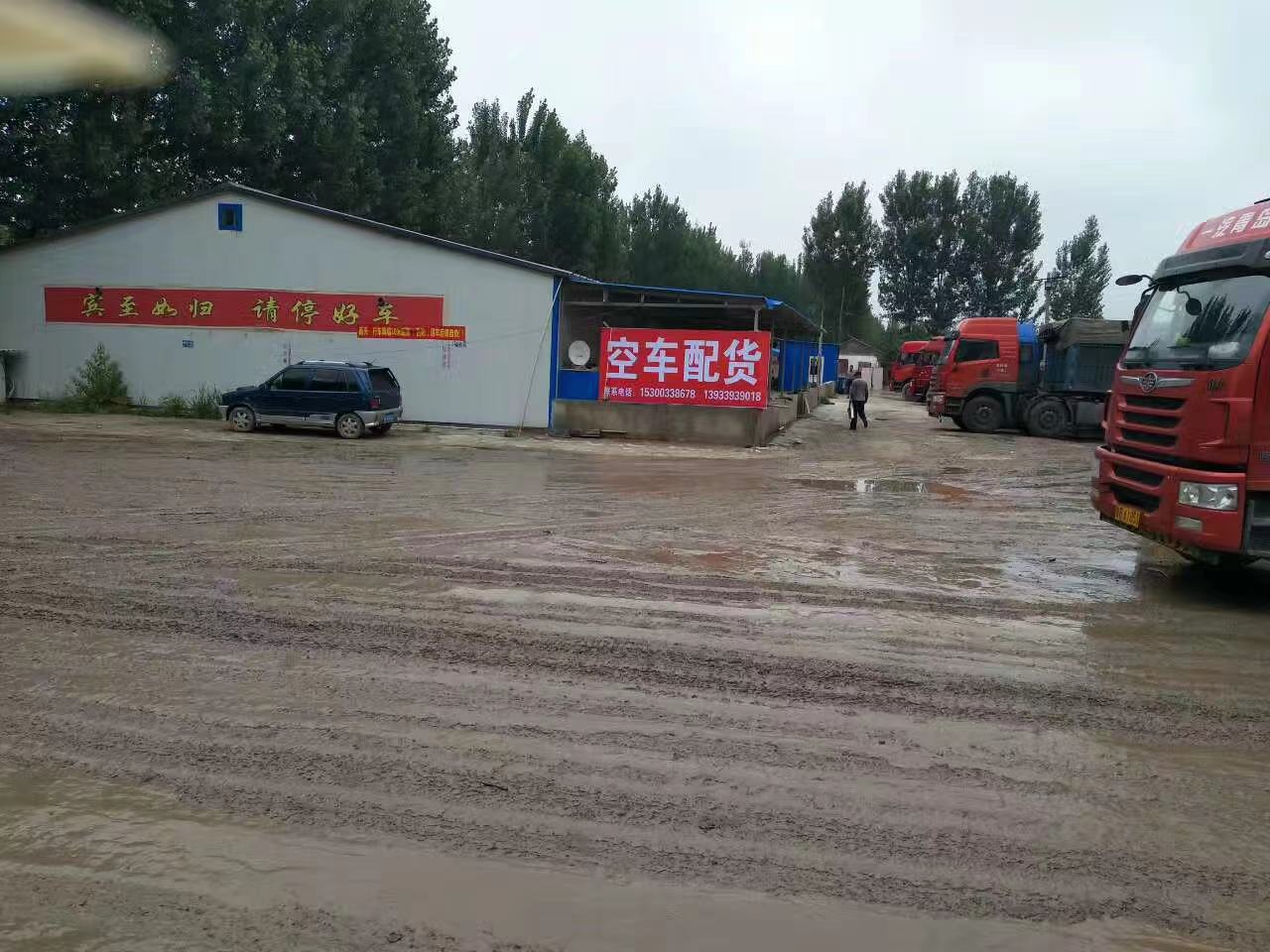 唐山到運城往返專線圖片