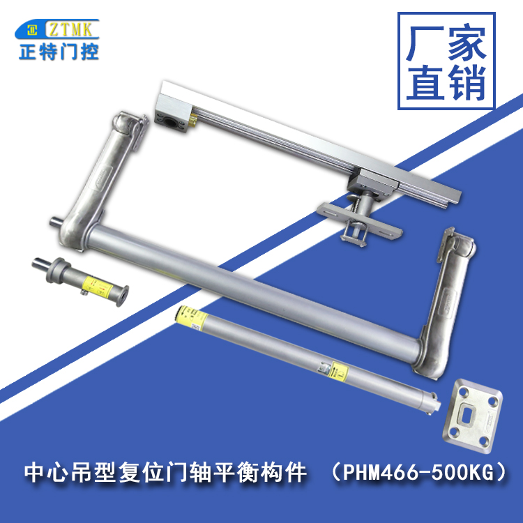 免挖坑 隐藏安装  承重500KG  中心吊型复位门轴平衡门构件