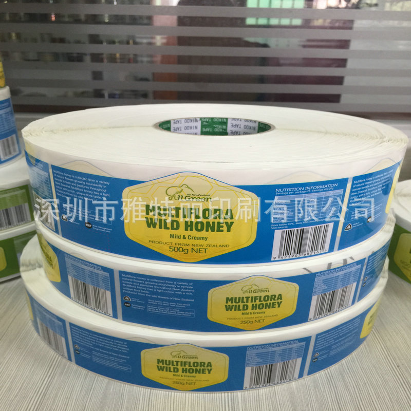 食品標(biāo)簽圖片/食品標(biāo)簽樣板圖 (3)