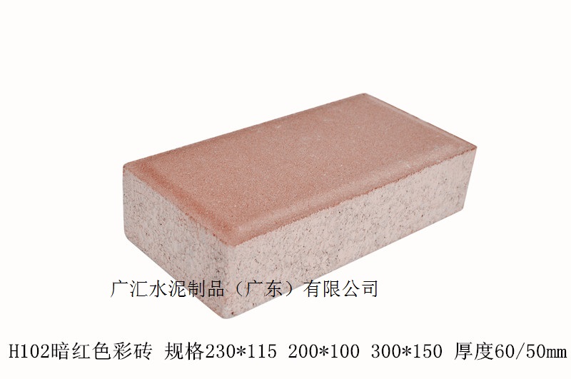 廣西崇左透水路面磚的功能以及安裝意義
