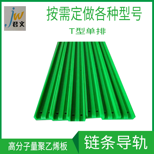 高分子量聚乙烯圖片/高分子量聚乙烯樣板圖 (1)