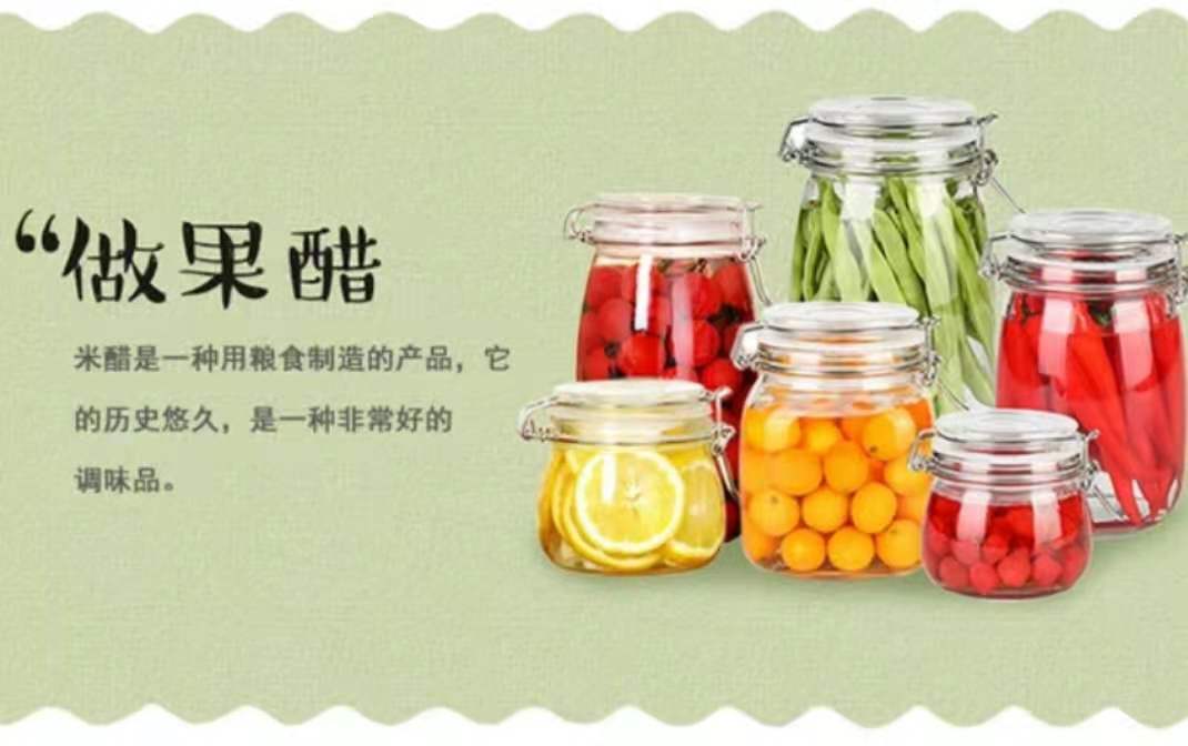 偉創(chuàng)高酸度釀造17度米醋圖片/偉創(chuàng)高酸度釀造17度米醋樣板圖 (4)
