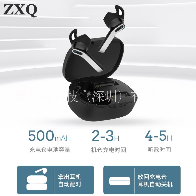 ZXQ-F3 TWS蓝牙耳机运动音乐侧入耳式无线耳塞耳机