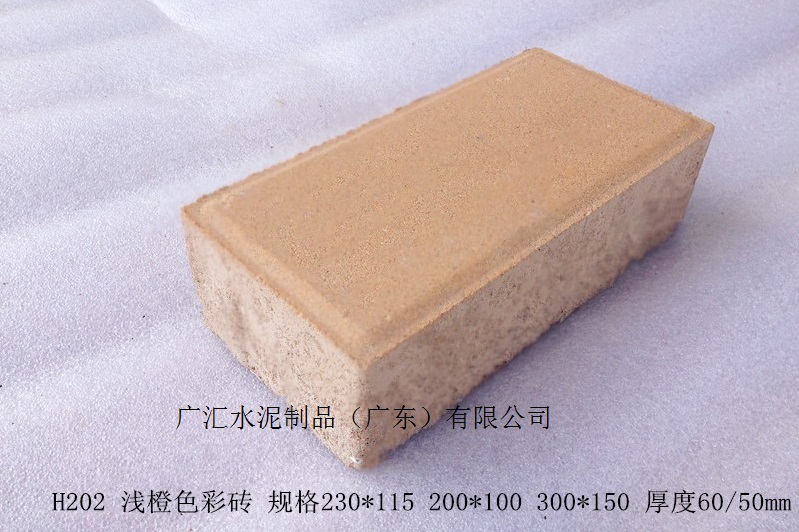廣西透水磚|崇左路面透水的制作圖片